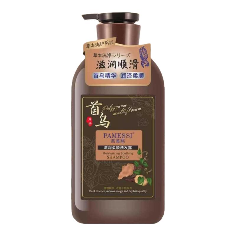 芭美熙草本精华洗发水清爽控油