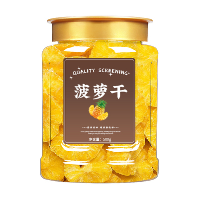 菠萝干官方旗舰店原味