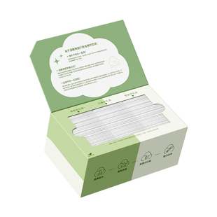 开口湿敷棉敷脸专用可拉伸三合一开孔式超薄天丝面膜纸化妆棉脸部