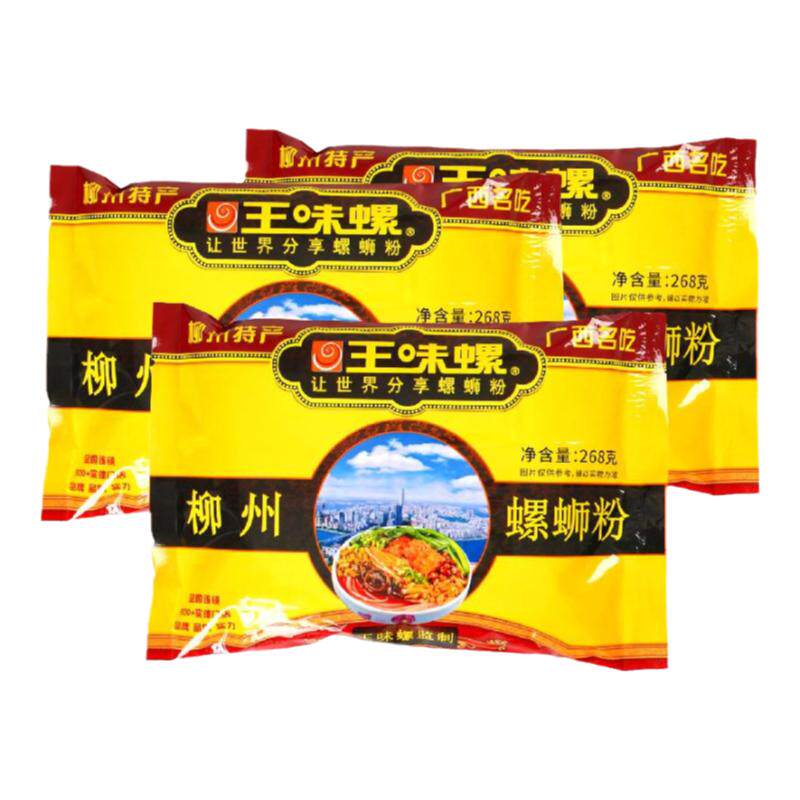广西柳州螺蛳粉经典原味螺肉包邮