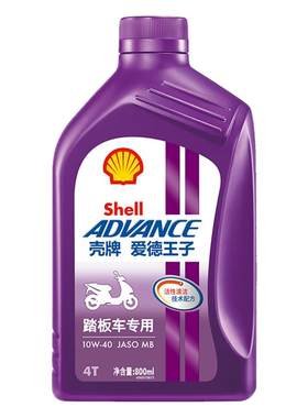 润滑油爱德王子踏板车专用机油