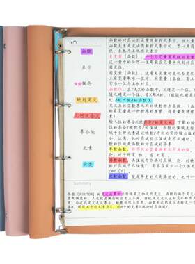 a4活页本可拆卸网格本考研笔记本