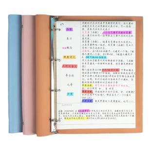 A4活页本软皮康奈尔笔记本四孔可拆卸大容量空白替芯高颜值简约记事本本子网格大容量考研摘抄本b5活页夹外壳