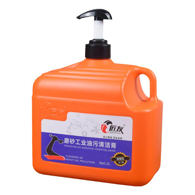 匠友去油去污洗手液沙砂膏磨砂工业重油污机汽修工黑手师傅洗手粉