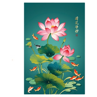 荷花净秽图装饰画自粘墙贴画卫生间厕所门竖版贴纸九鱼锦鲤莲花图