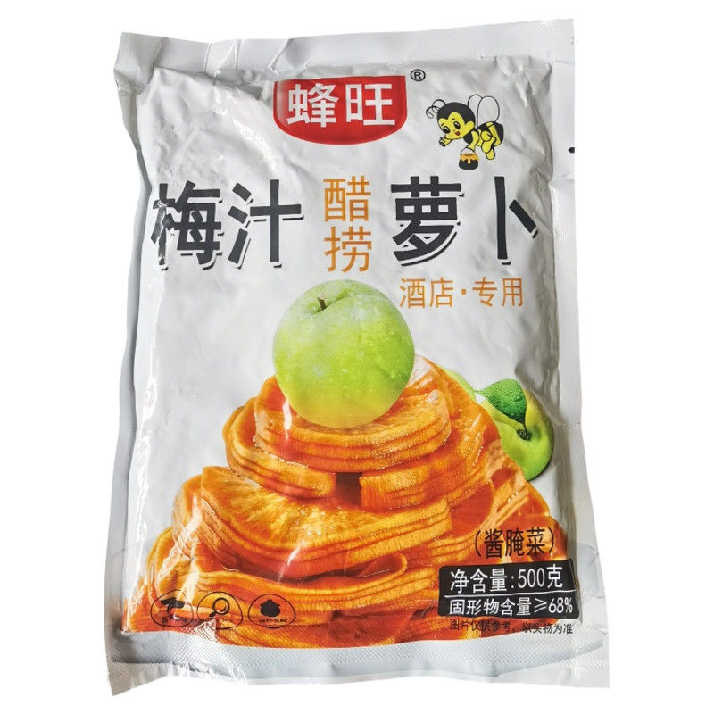 梅汁醋捞萝卜爽口脆萝卜柠檬蜜汁萝卜干酱菜下饭菜酸甜爽口生津