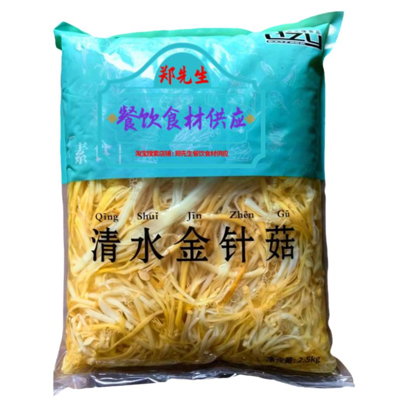 24种魔芋系列清水藕片竹笋金针菇