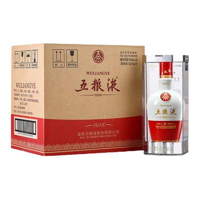 官方五粮液161852度浓香型白酒