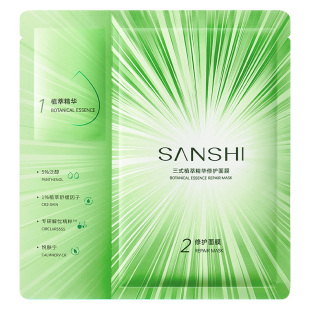 三式植萃面膜5%B5精华修护补水保湿舒缓传明酸改善泛红贴片面膜