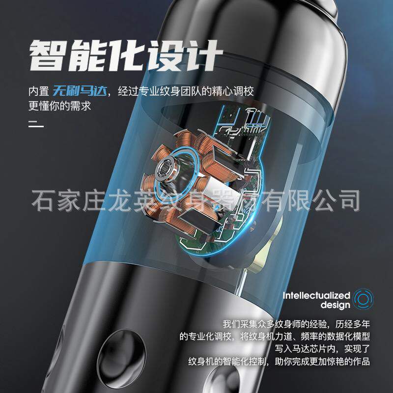 DRAGONHAWK龙鹰纹身MAST系列无刷马达笔机4MM大行程割线打雾 一体