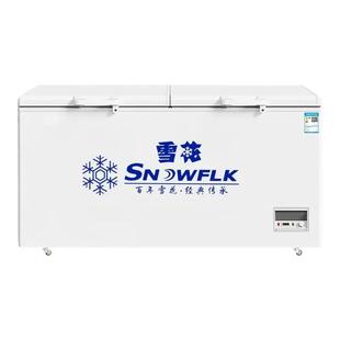 雪花一级能效冰柜商用大容量卧式冷柜双温冷藏冷冻家用冷冻冰柜