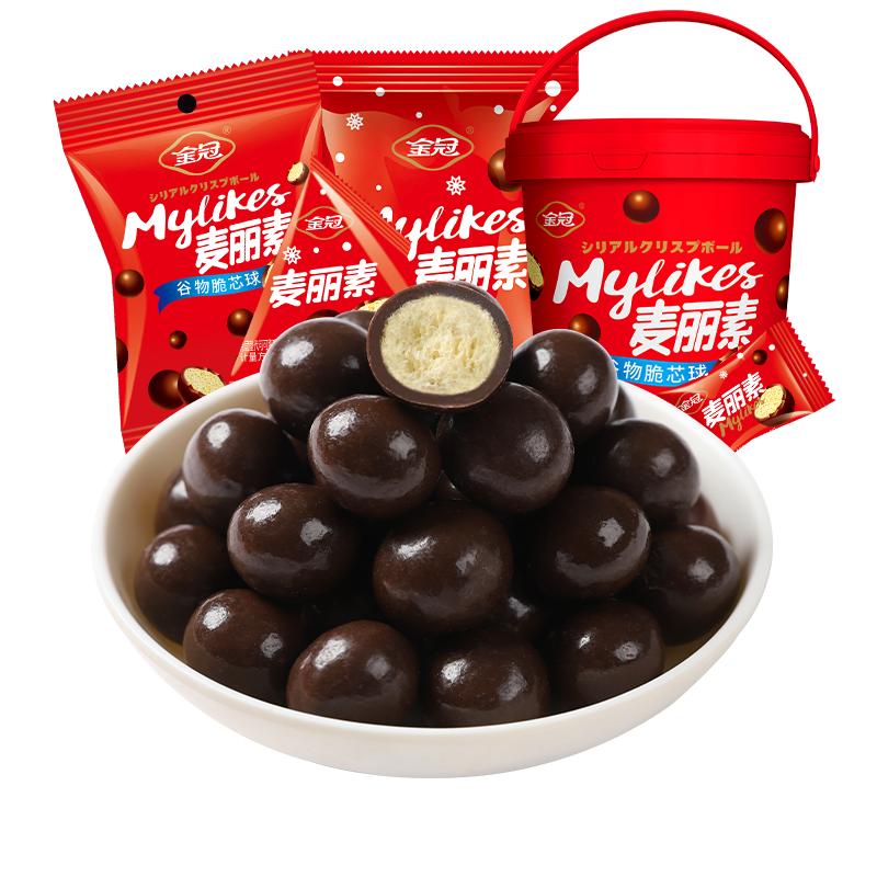 巧克力麦丽素金冠喜糖