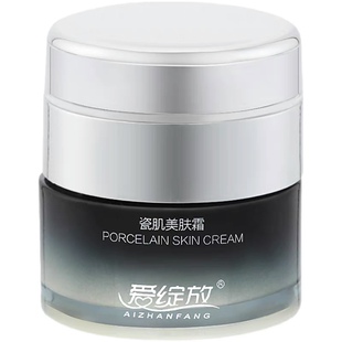 爱绽放防晒 隔离 不堵塞毛孔轻易脱落提亮肤色美肌霜泛红打底面霜