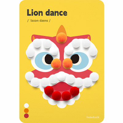 【正品好物】新年毛球贴画礼盒