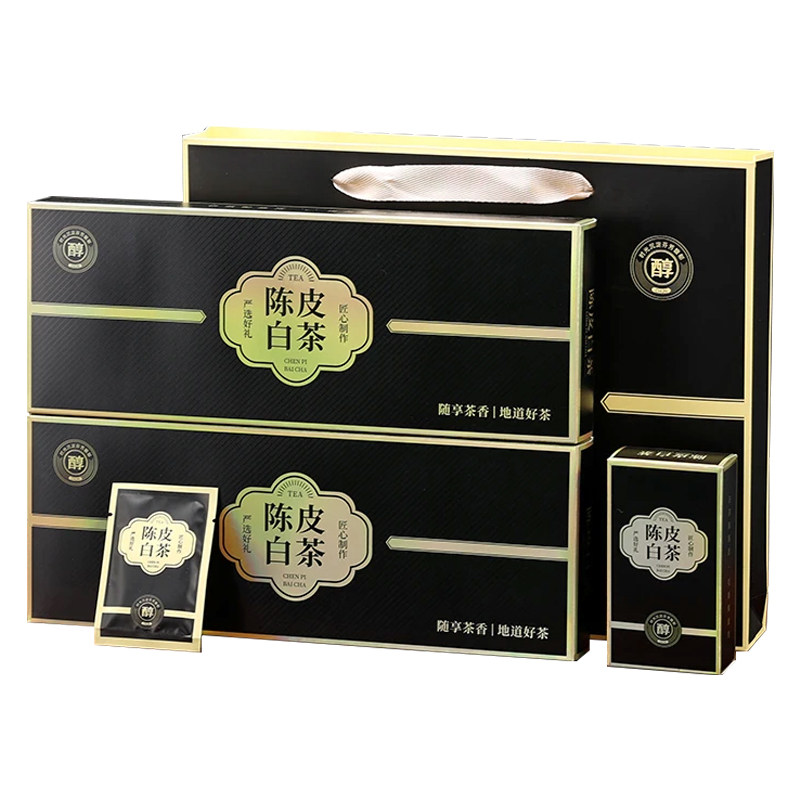 2018福鼎贡眉老陈皮白茶礼盒