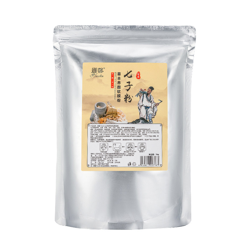 补水保湿娜馨玫瑰花瓣补水保湿