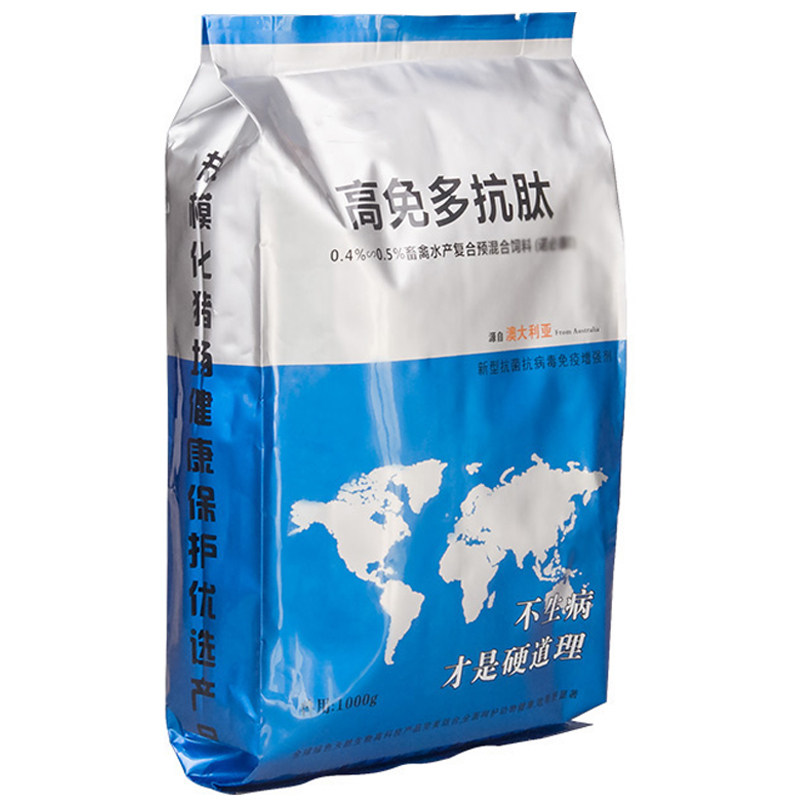 易泰高免多抗肽蛋黄粉猪圆蓝保健