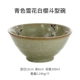 B3 Blue Shell White Plum Fighting Bowl
