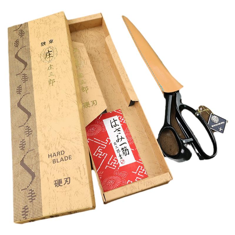 推荐爆款甩卖塑料日本剪刀皮革橡胶进口精品SLD原装包邮手工免邮N