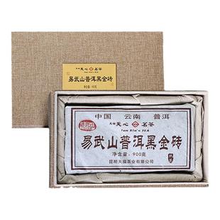 天福天心茗茶易武山普洱茶茶叶熟茶茶饼砖茶送人礼盒装品饮
