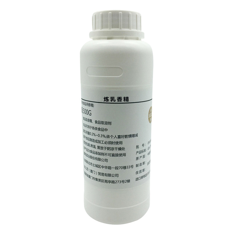 进口炼乳味香精耐高温炒货甜品