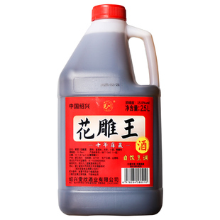 绍兴产黄酒 15度一级黄酒半干加饭酒粮食酿桶装自饮烧菜去腥厨用