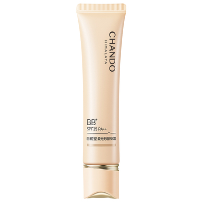 自然堂BB霜隔离防晒遮瑕三合一提亮粉底液不脱妆女官方旗舰店正品
