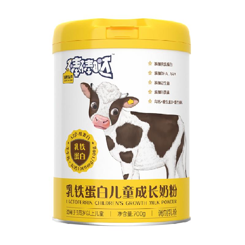 認養(yǎng)一頭牛兒童奶粉乳鐵蛋白