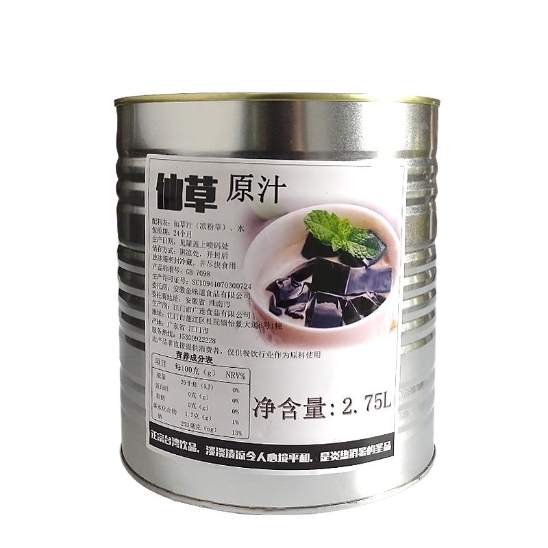 COCO都可台湾仙草汁仙草冻罐装奶茶店专用原材料包邮送木薯淀粉