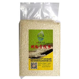 大米5kg南梗米46油正宗糯软香米煮粥米新米江苏晚稻胚芽米粘粳米