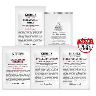 【重磅新品】科颜氏高保湿急护霜面霜洁面体验包回购享13元券