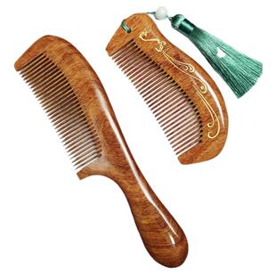 清仓处理 微瑕疵天然绿檀檀香谭家用随身木梳子防非桃木木匠静电