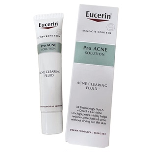 优色林抗痘调理三效精华乳40ml控油痘痘黑头粉刺清洁控油收缩毛孔