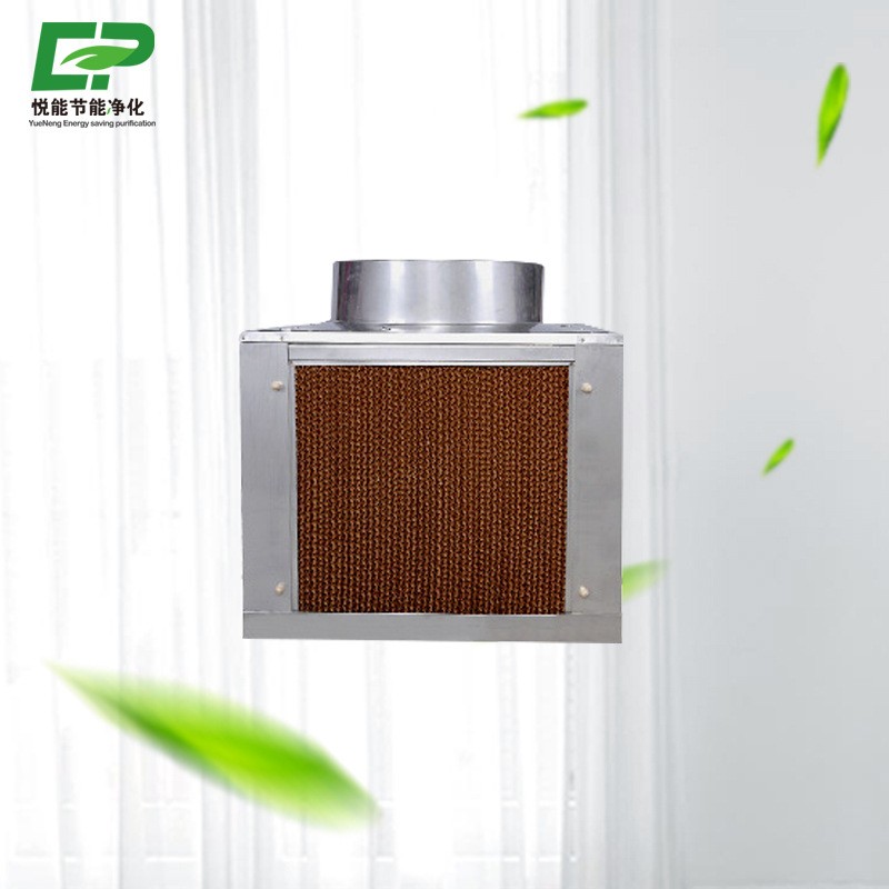 不锈钢湿帘工业冷风机工厂车间降温养殖大棚用制冷风扇定做冷风机