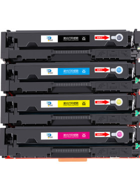 培宏适用于惠普m154a易加粉cf510a硒鼓打印机m180n m181fw 204a硒鼓m154nw 181fw彩色打印机hp154a墨盒cf510