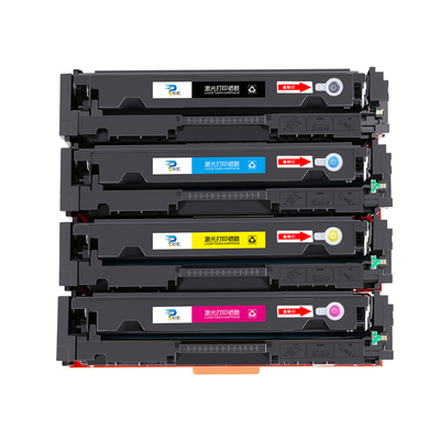 培宏适用于惠普m154a易加粉cf510a硒鼓打印机m180n m181fw 204a硒鼓m154nw 181fw彩色打印机hp154a墨盒cf510