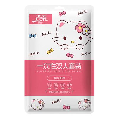 一次性床上四件套床单被罩枕套酒店旅行加厚隔脏便携双人床品套装