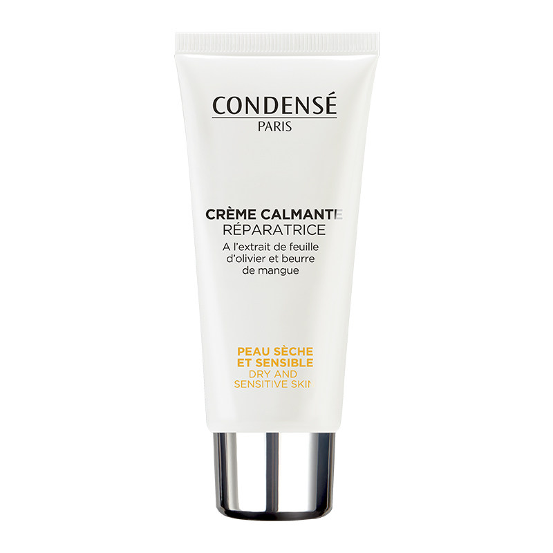 CONDENSE法国珂蒂丝芒果籽面霜补水保湿滋润修护舒缓敏感肌可用