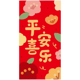 小清新大吉大利中式红包袋个性创意结婚红包过新年福字大号利是封