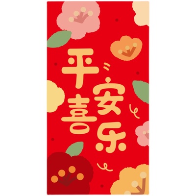 利是封中式过新年红包袋大吉大利