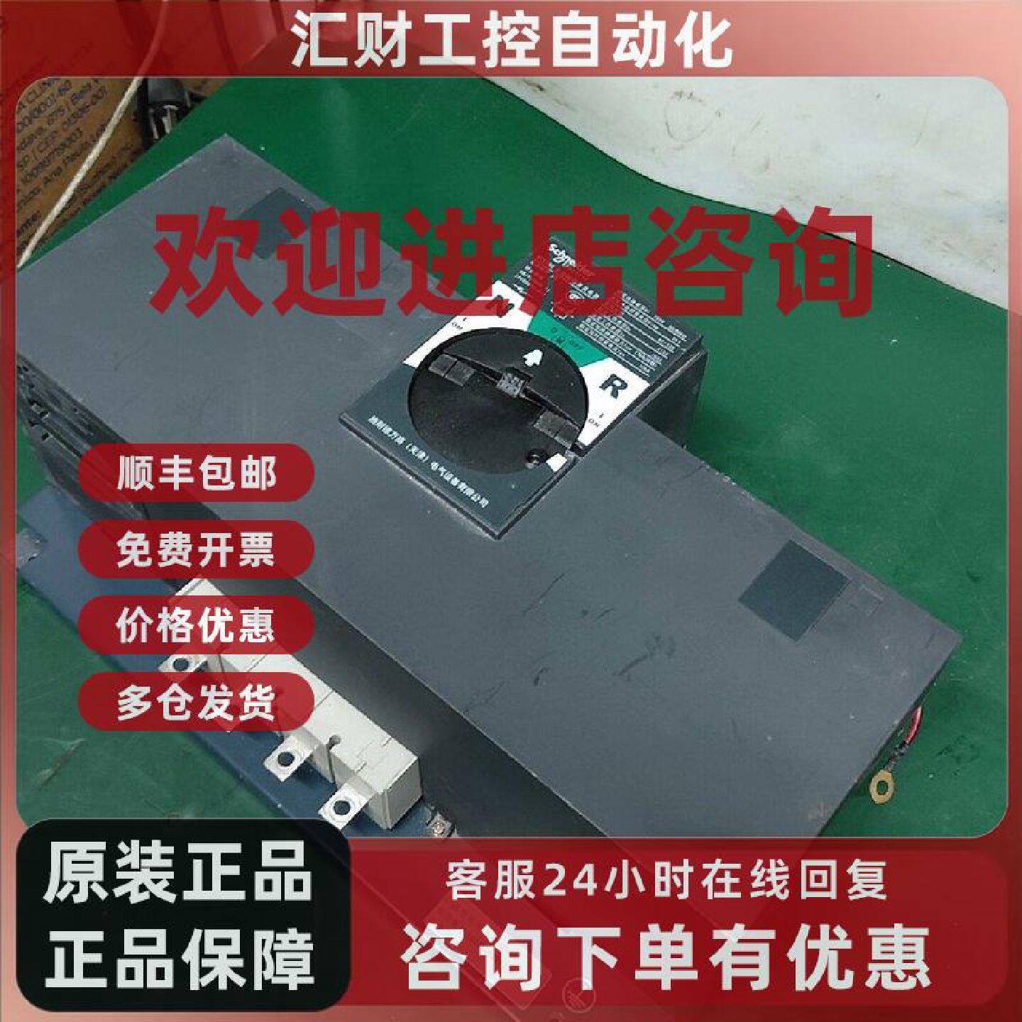 议价WTS160 施耐德旋转开关 工业电路切换控制开关
