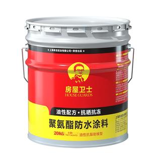 屋顶防水补漏材料涂料胶聚氨酯外墙楼房顶裂缝平房防漏沥青堵漏王