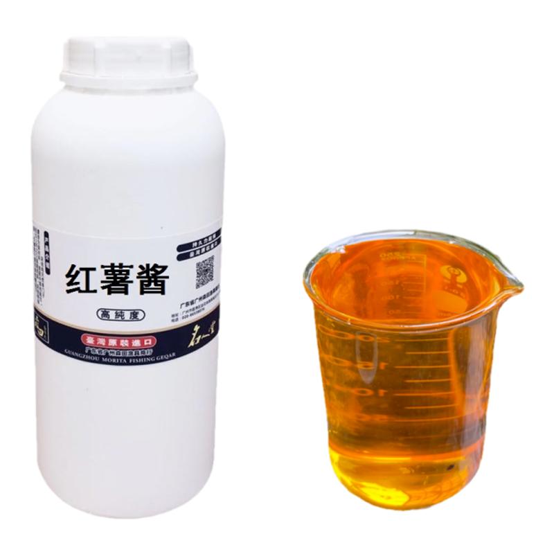 钓鱼小药红薯酱大麦黑糖黑坑野钓诱鱼饵料添加剂鲤鱼鲫鱼草鱼窝料