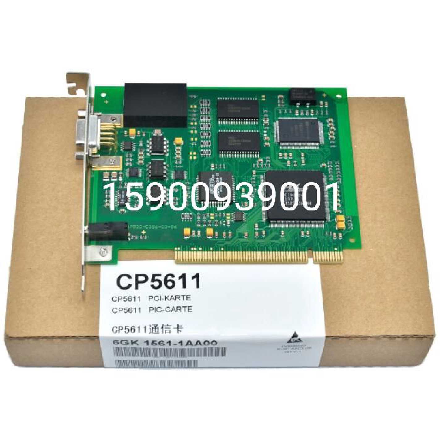 议价西门子CP5611通讯卡 5611卡 6GK1561-1AA00 DP MPI通讯卡