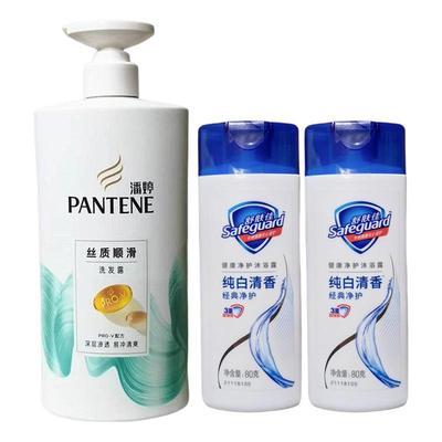潘婷洗发水护发素乳液修护套装
