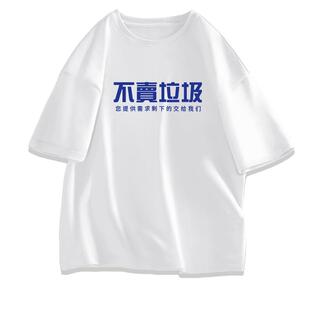 纯棉重磅情侣t恤定制工作服印logo圆领短袖团建班服文化衫男刺绣