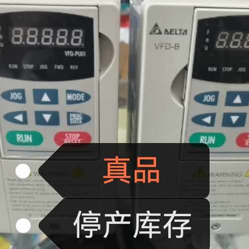 议价台达变频器VFD-B系列VFD015B43A VFD022B43B VFD037B43A质保