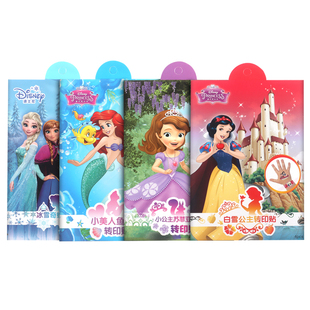 卡通冰雪奇缘爱莎公主转印贴纸纹身贴儿童女孩水印印花水贴可爱无毒可洗透明小贴贴纸女装饰图案小礼物