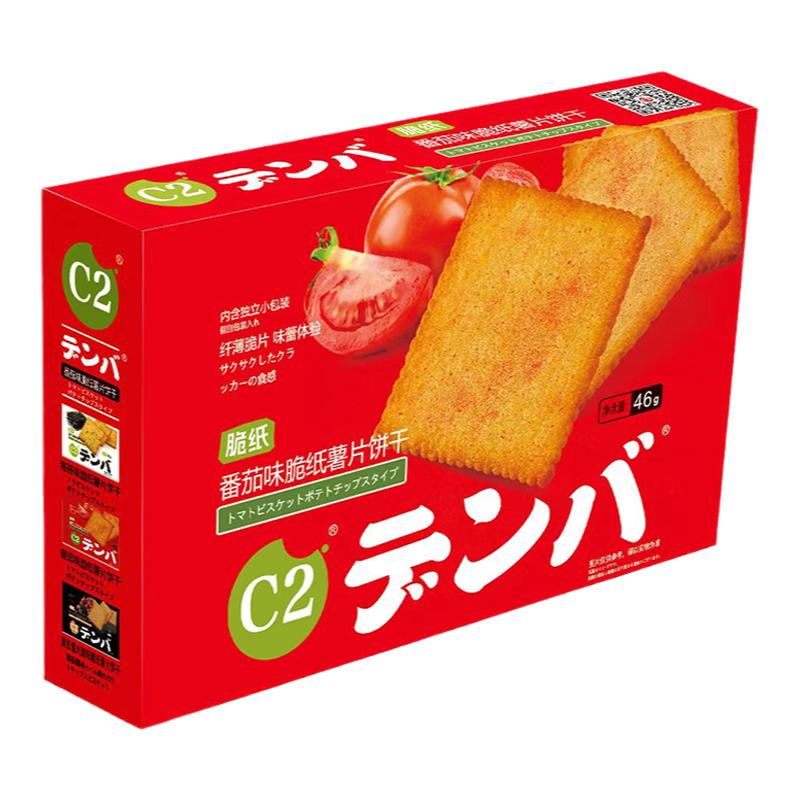 C2脆纸薯片饼干薄脆中老年儿童健康食品休闲零食盒装小吃批发食品