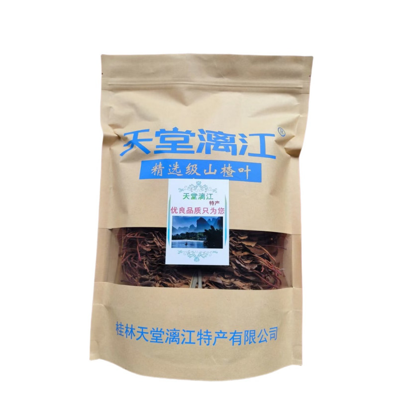 天堂漓江山楂叶精选特优养生茶
